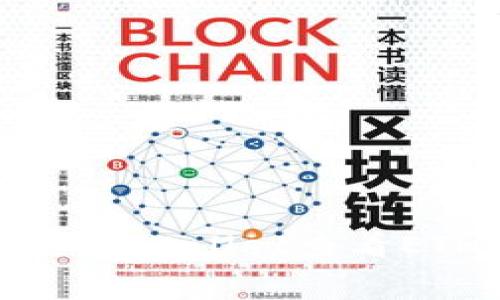 如何通过TPWallet查看ETH矿工费
