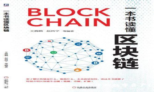如何永久销毁TPWallet中的数字资产？
