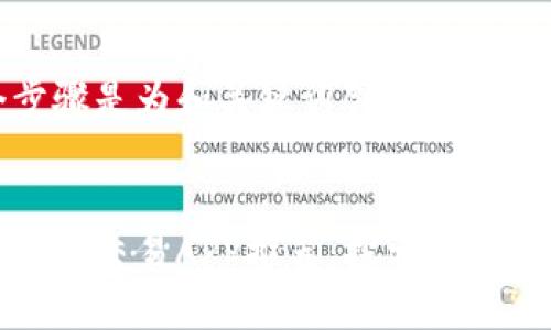 第一个步骤是为和关键词创建标签：


最佳比特币交易APP推荐：探索Coin及其功能