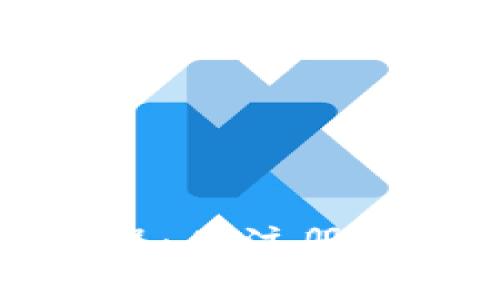 TP币钱包操作教程：从注册到交易全流程详解