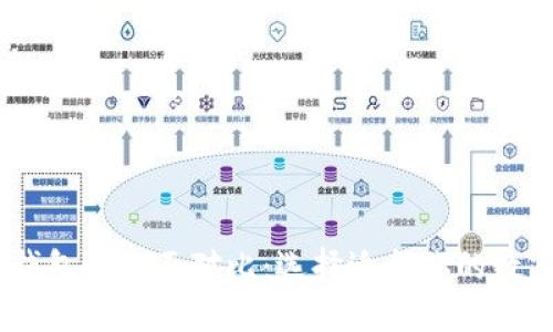 TPWallet与IM钱包的全面对比：选择适合你的数字资产管理工具