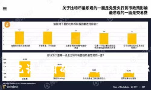 助记词共用的安全与风险详解