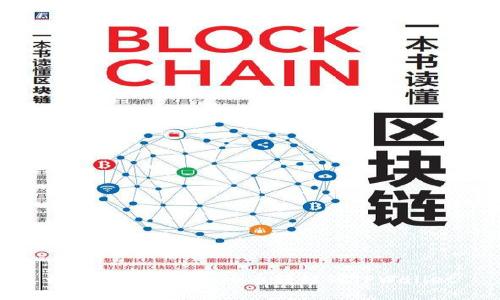 如何将Shiba Inu币转移到TPWallet