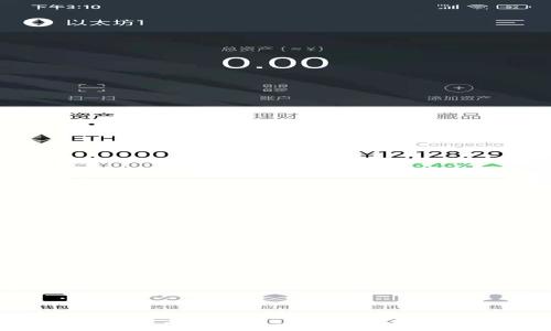 
TPWallet里的钱怎么提现？详细指南与实用技巧