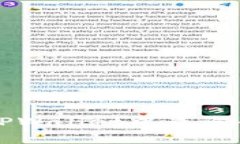 如何在TPWallet中查询币种行