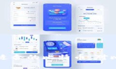 如何选择适合的比特币：