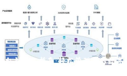 比太私钥导入指南：轻松管理你的数字资产
